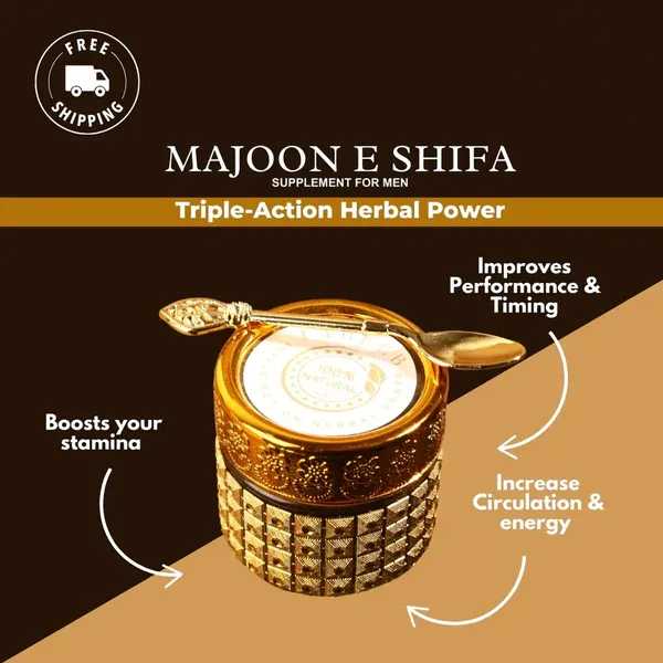 MAJOON E SHIFA (KHAZANA-E-KHAS) SMALL PACKAGE